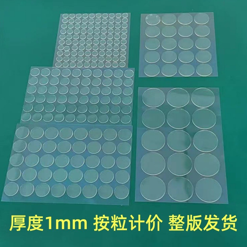Nano Seamless Adhesive Paste Transparent Round Acrylic Double Sided Adhesive High Temperature Resistant Car Ornaments diy Round Dot Glue Backing Glue