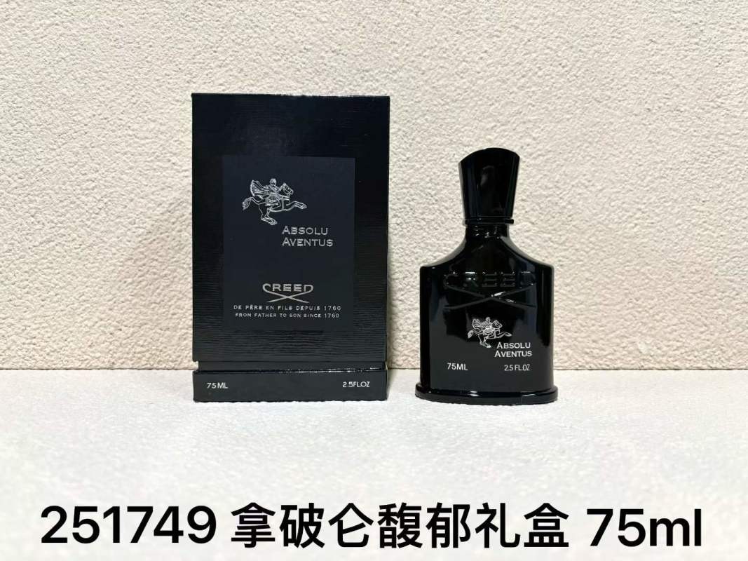 251749 Napoleon's Rich Gift Box 75ml