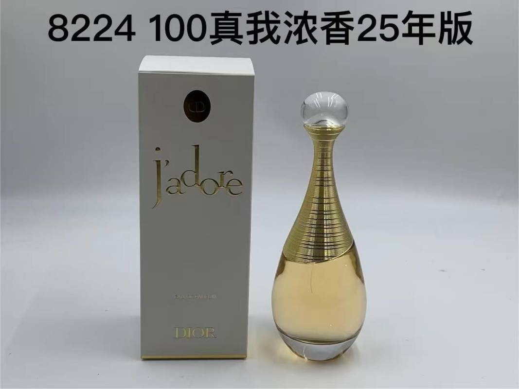 Dior 8224 100 Really, I smell strong.25 annual edition