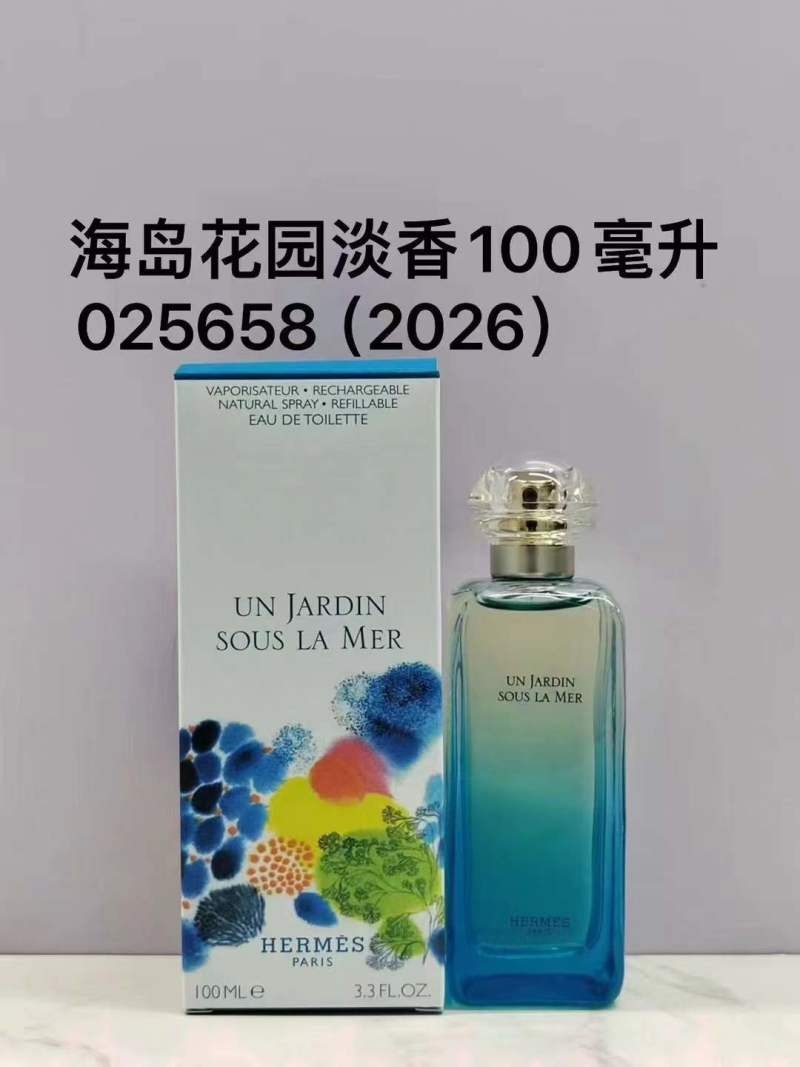 Hermès 025658 Island Garden Light Fragrance