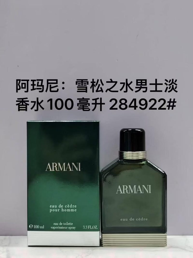 284922#Armani:Cedar water Eau de toilette for men