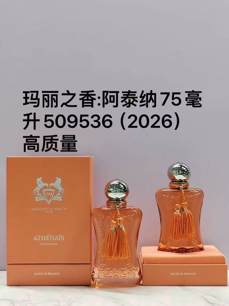 509536 Marie's Incense Athena 75ml