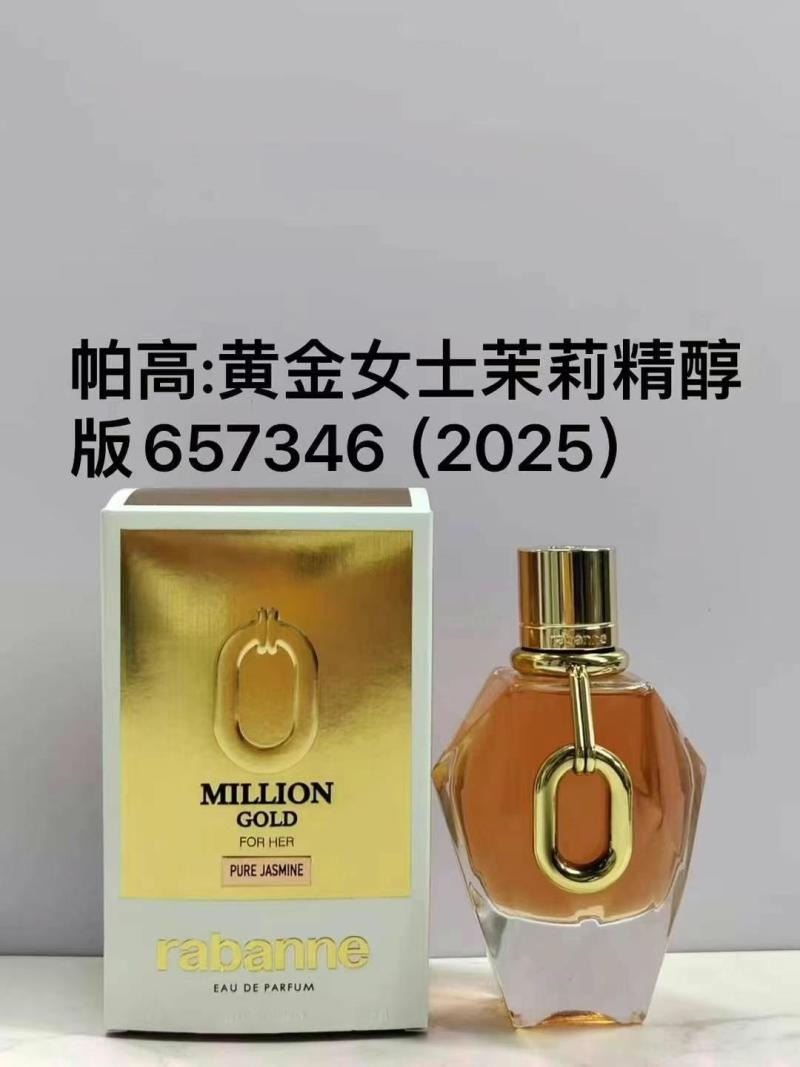 657346 Paco Gold Ladies Jasmine Alcohol Edition