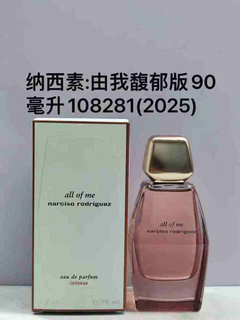 108281 Narcissus by Me Ladies Perfume Rich Edition