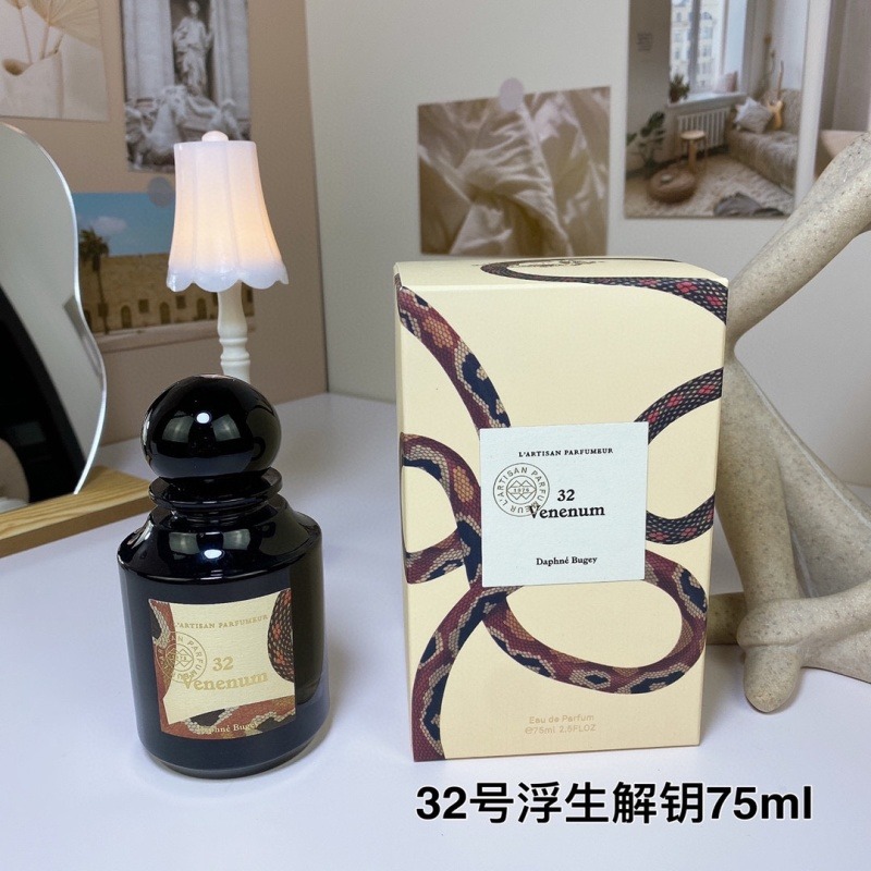 Atissian 75ml