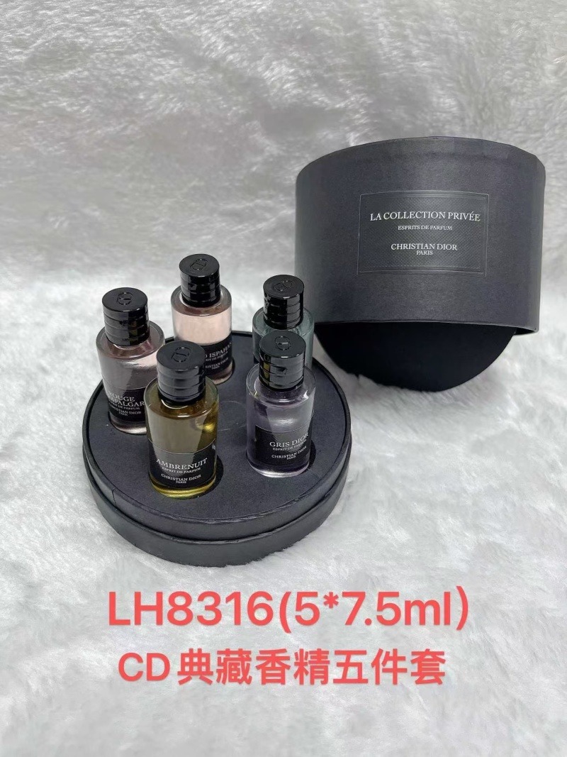 Dior Collection Parfum Edition Sample Perfume 7.5ml Five-piece set