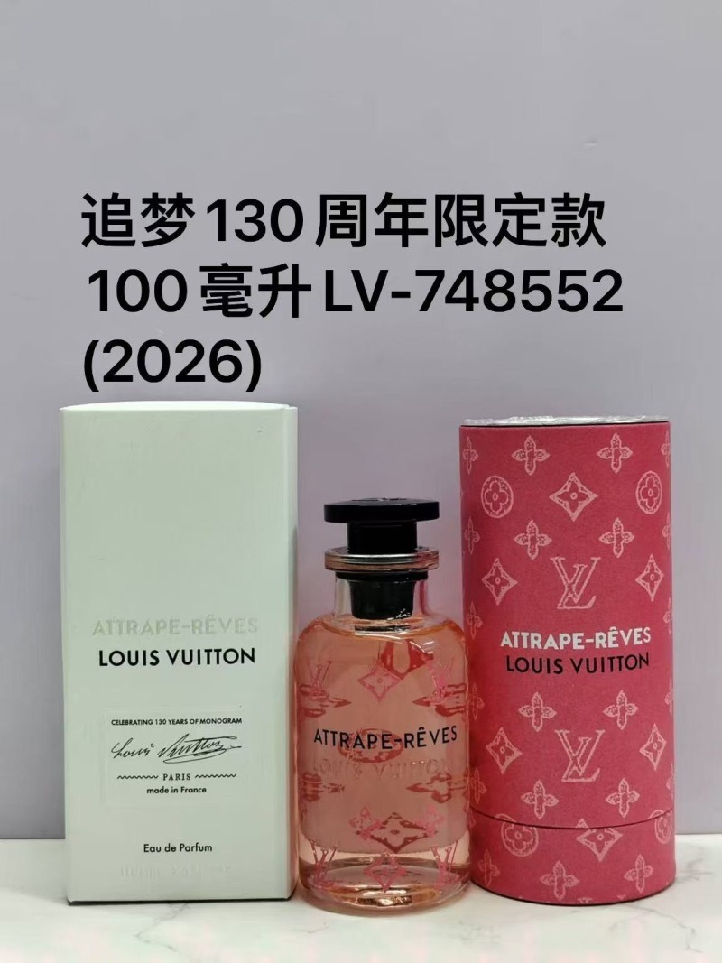 LV Limited Edition Perfume