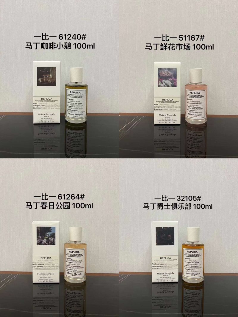 Martin Maguira 100ml
