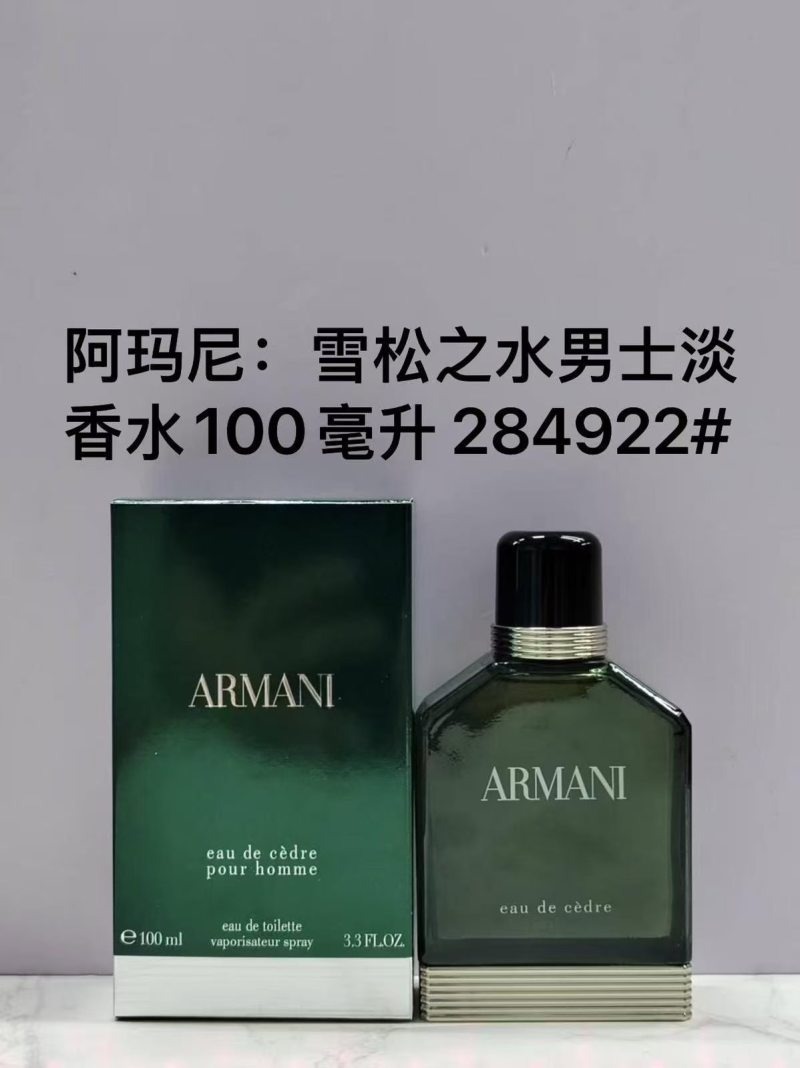 284922 Armani Cedar Water Eau De Toilette for Men 100ml