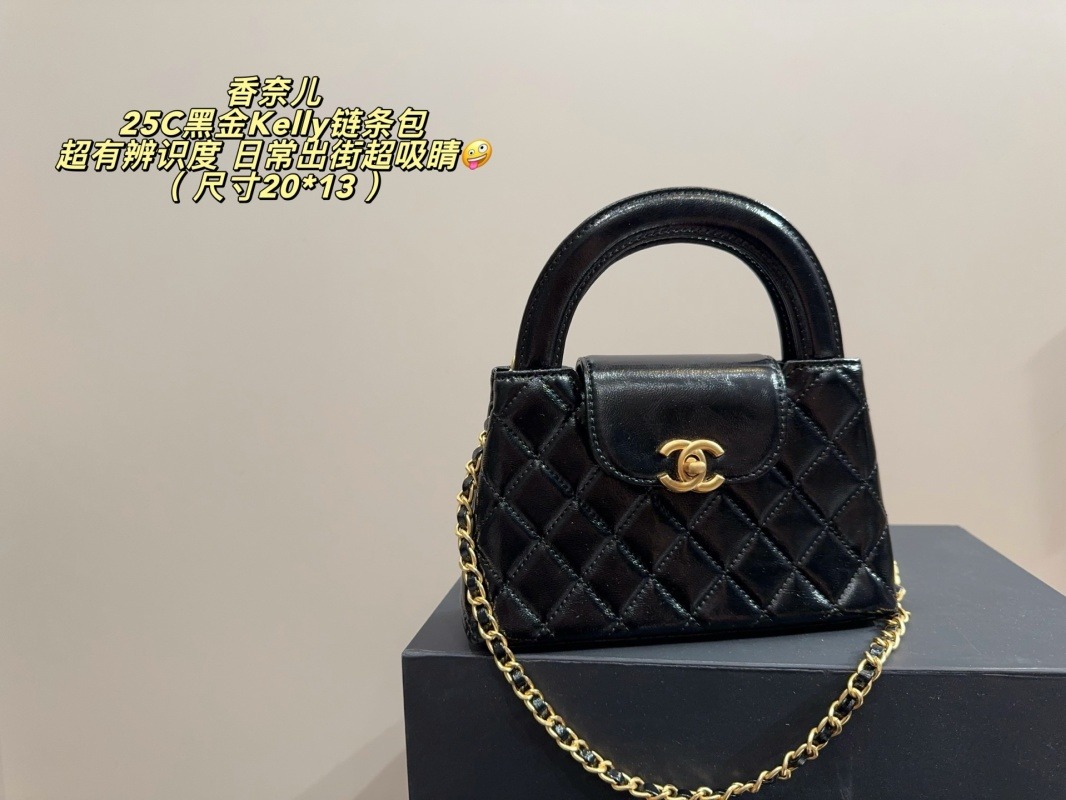 Chanel Double Box Packaging⚠️Dimensions 20*13
