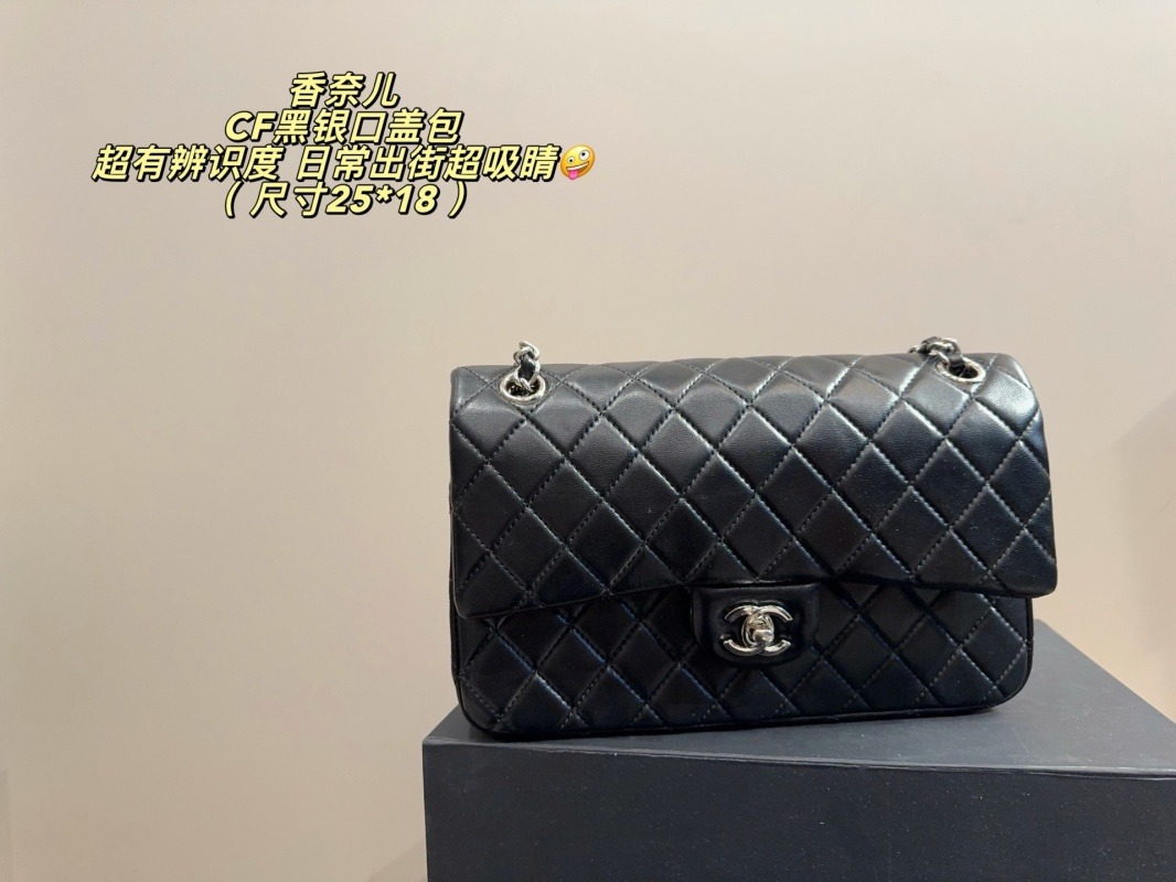 Chanel Double Box Packaging⚠️Dimensions 25*18
