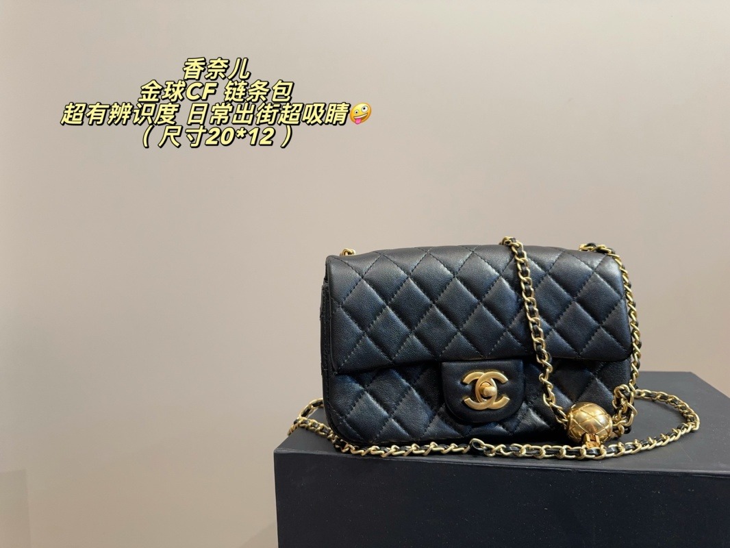 Chanel Two-Box Packaging⚠️Dimensions 20*12