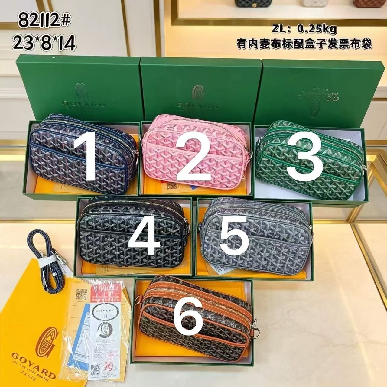82112#Goya Print Canvas Crossbody Camera Bag with Box