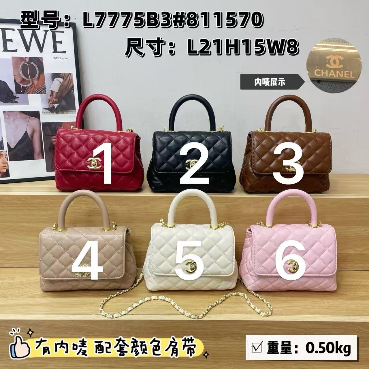 SL L7775#Chanel diamond check leather handbag
