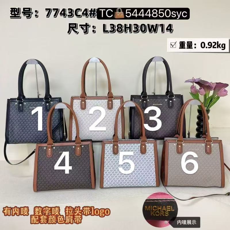7743#New Mk Vintage print tote bag