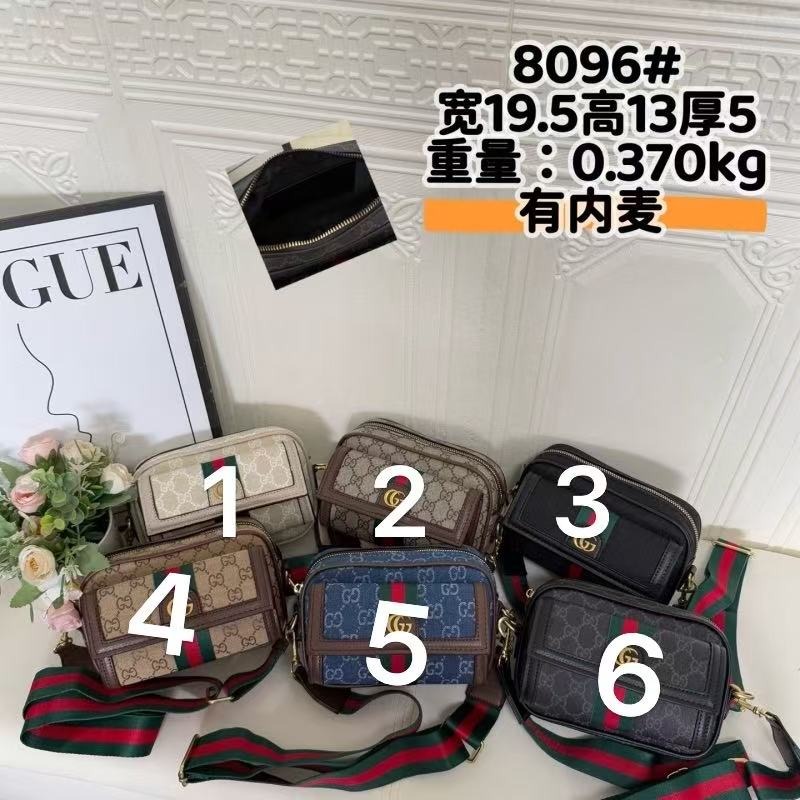 8096#Gucci Vintage Ribbon Camera Bag,With wide shoulder crossbody strap