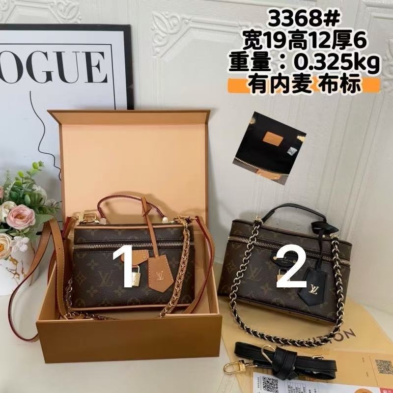 3368#lv Regular Flower Box Pack With handle and metal chain