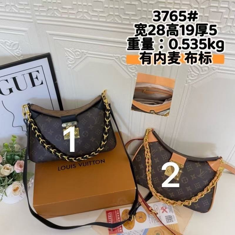 3765#lv Locking Underarm Baguette