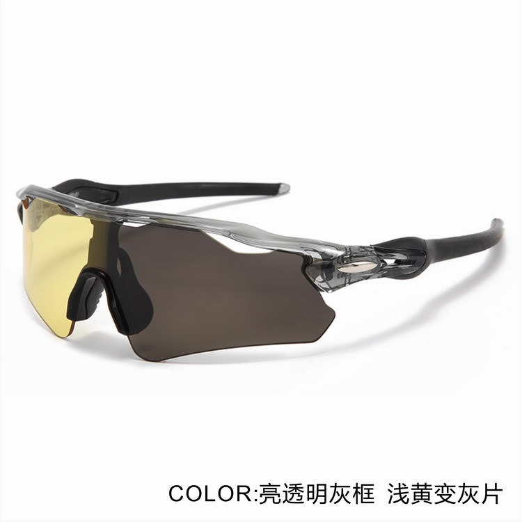 Oakley Radar EV Path