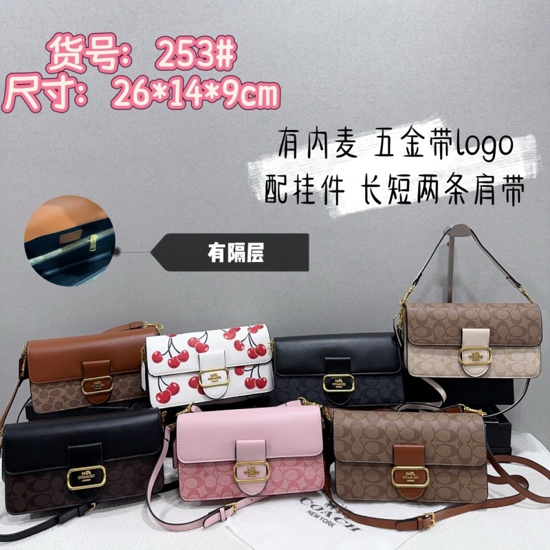 253#Coach Morgan Shoulder Bag