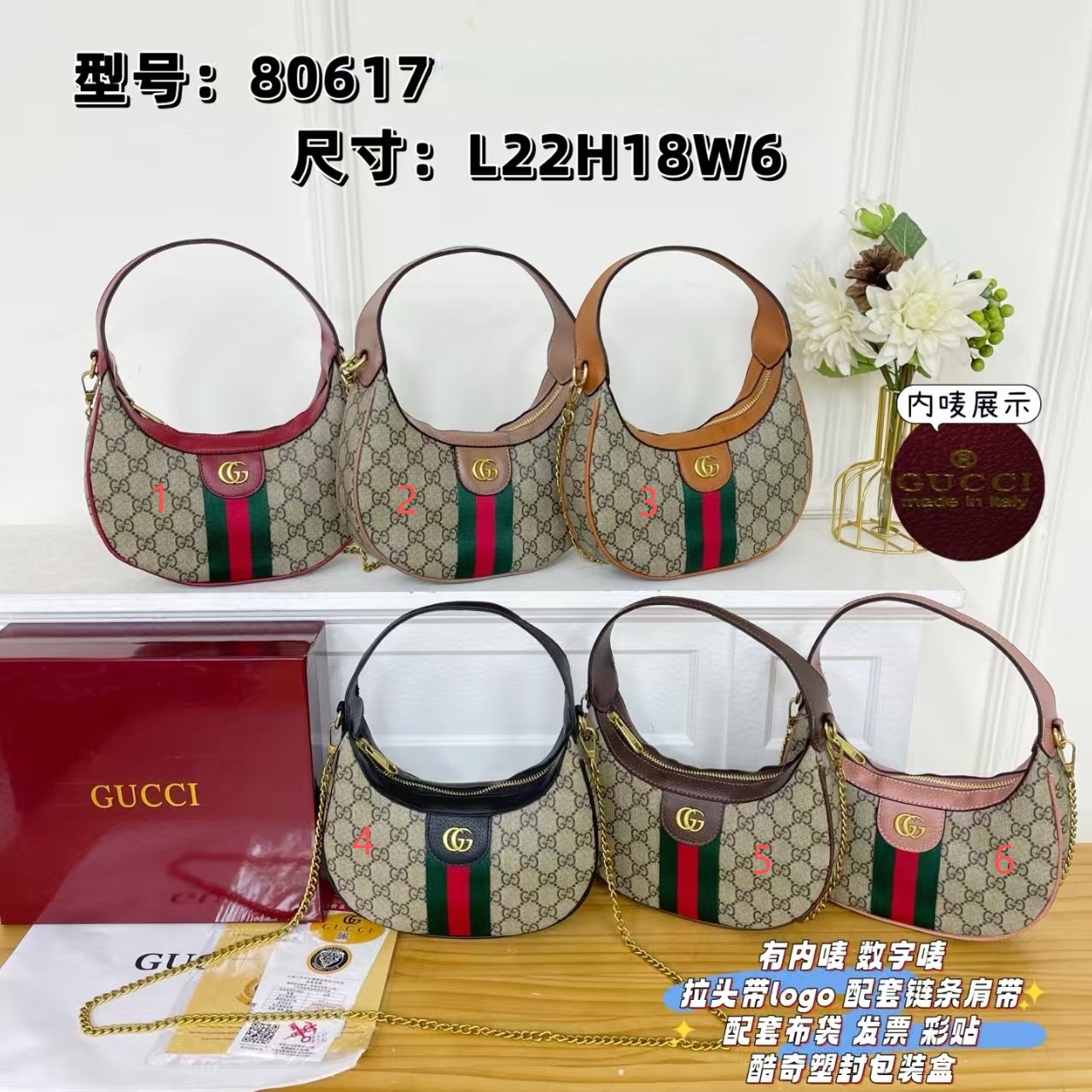 Gucci Crescent Bun bag