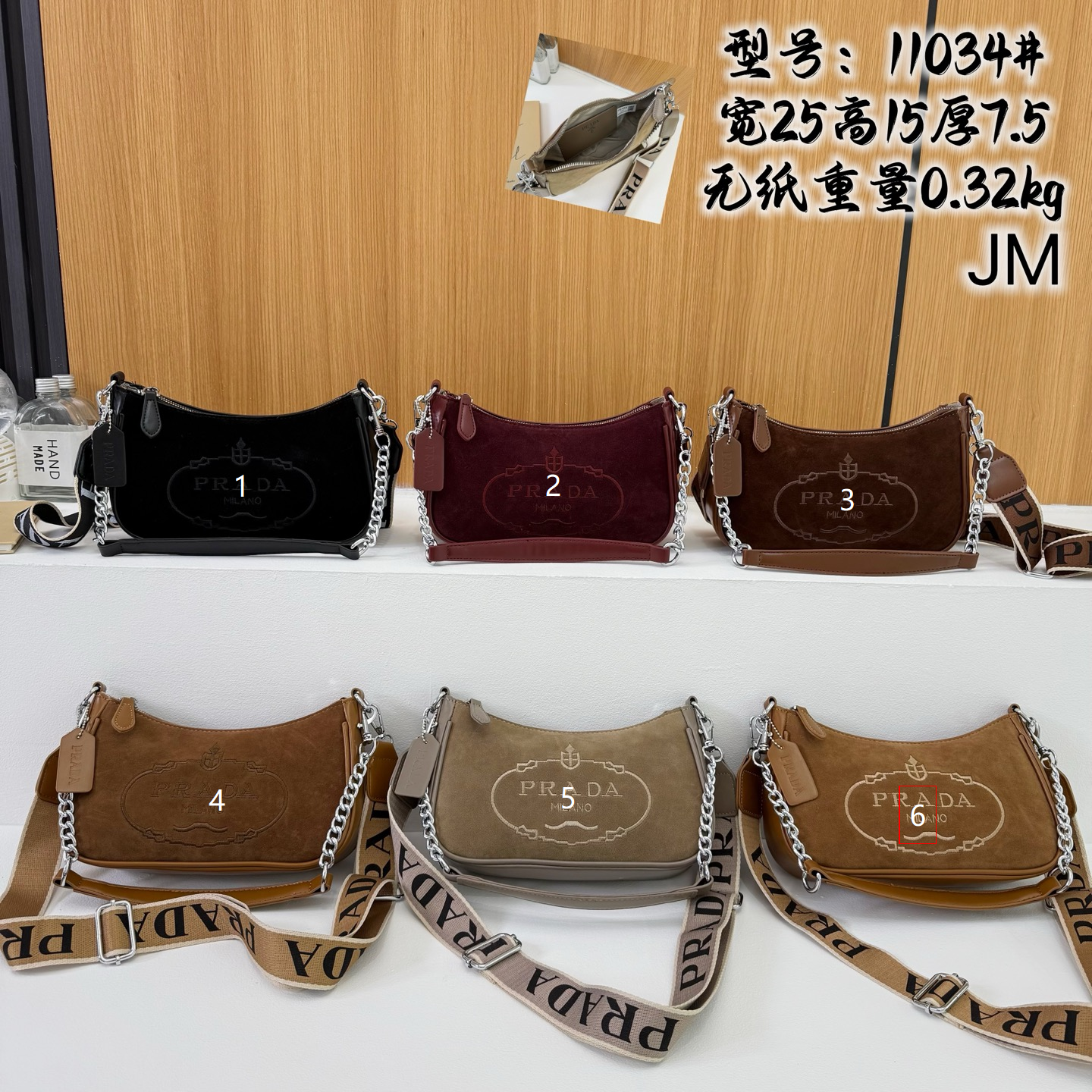 PRADA half-moon bag