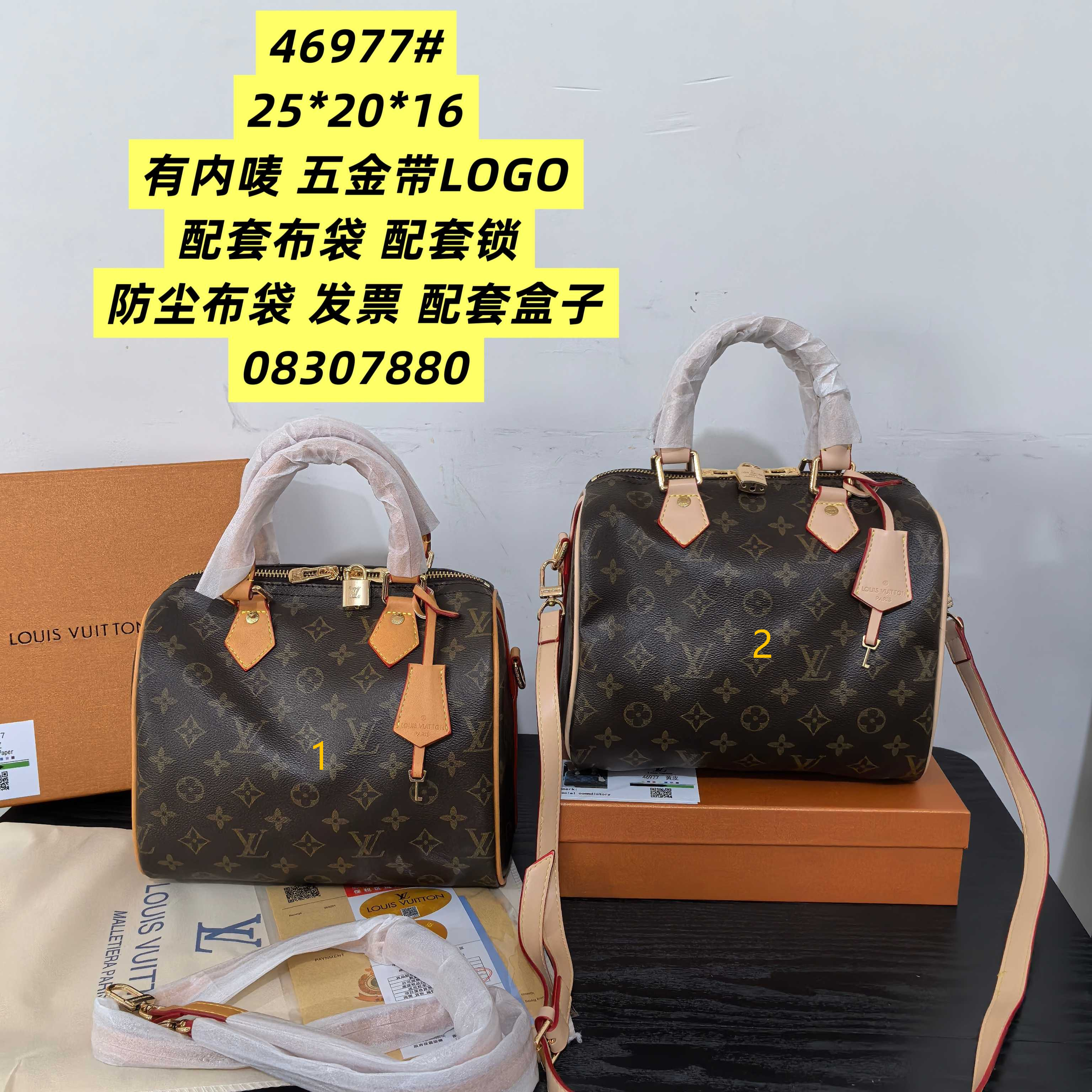 LV Boston bag
