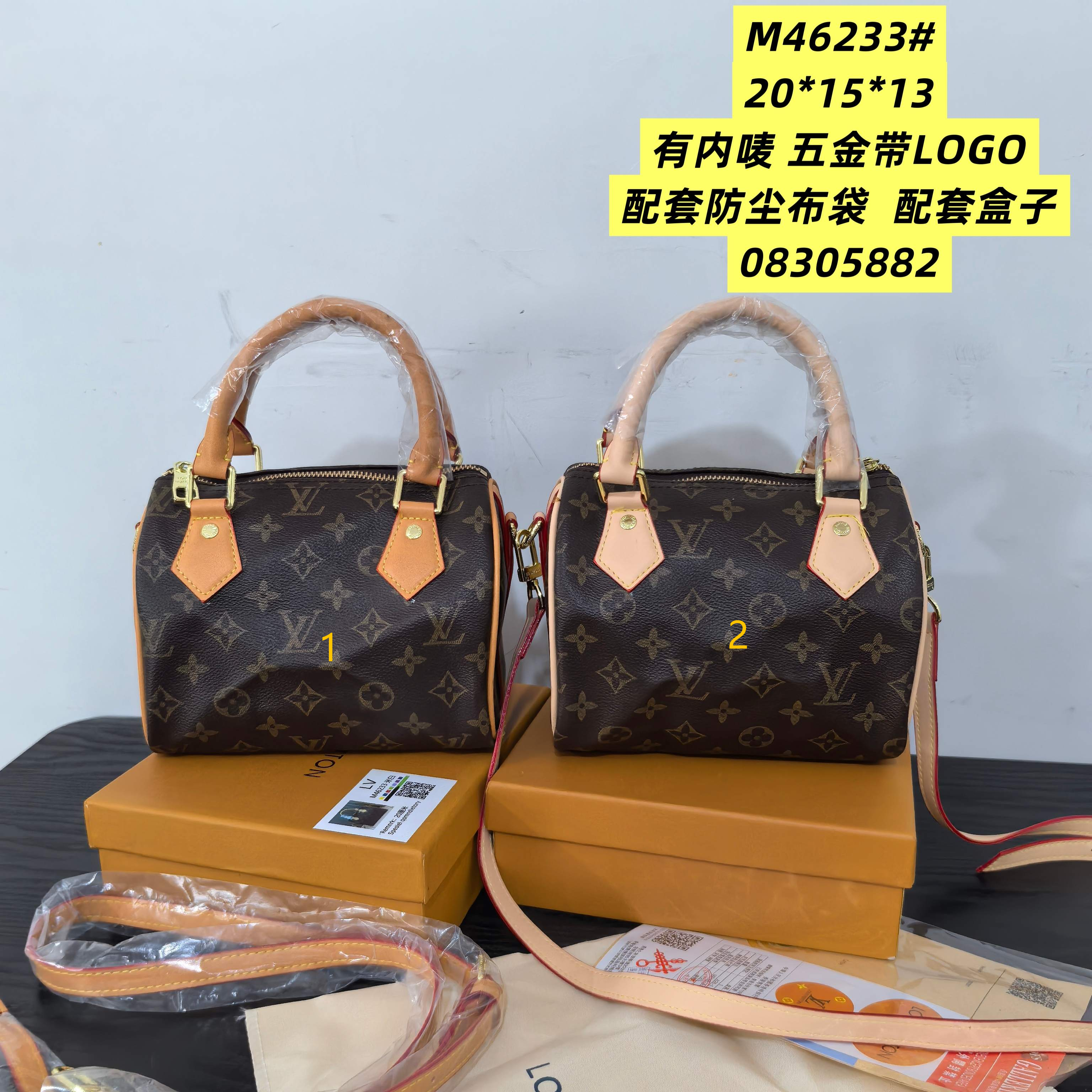 LV Boston bag