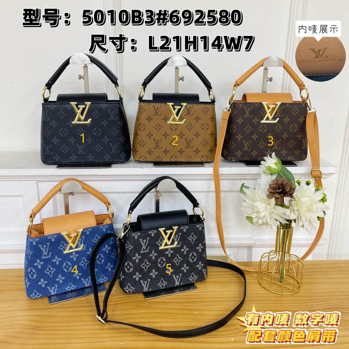 LV Capucin bag