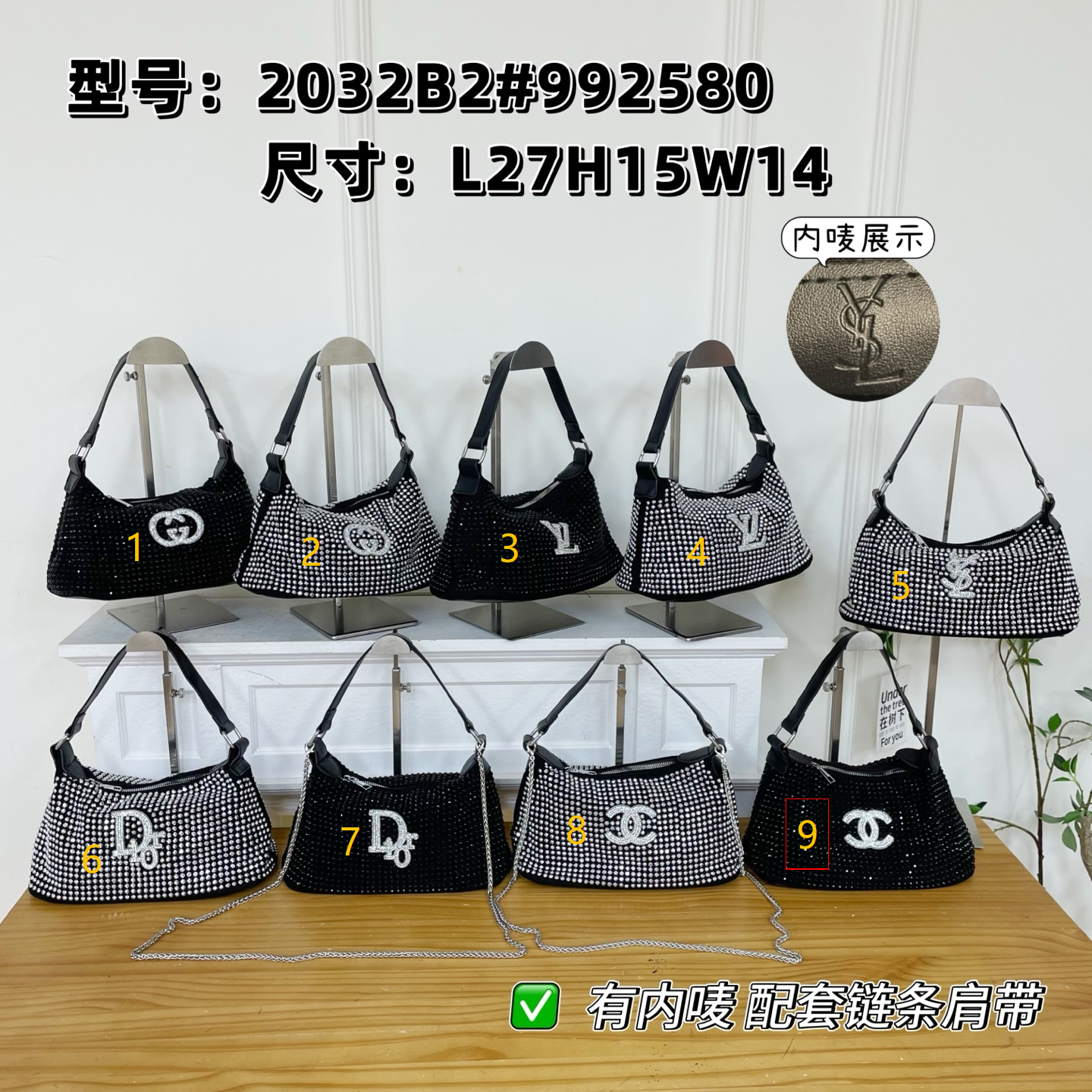LV CC YSL Dior Half-moon bag