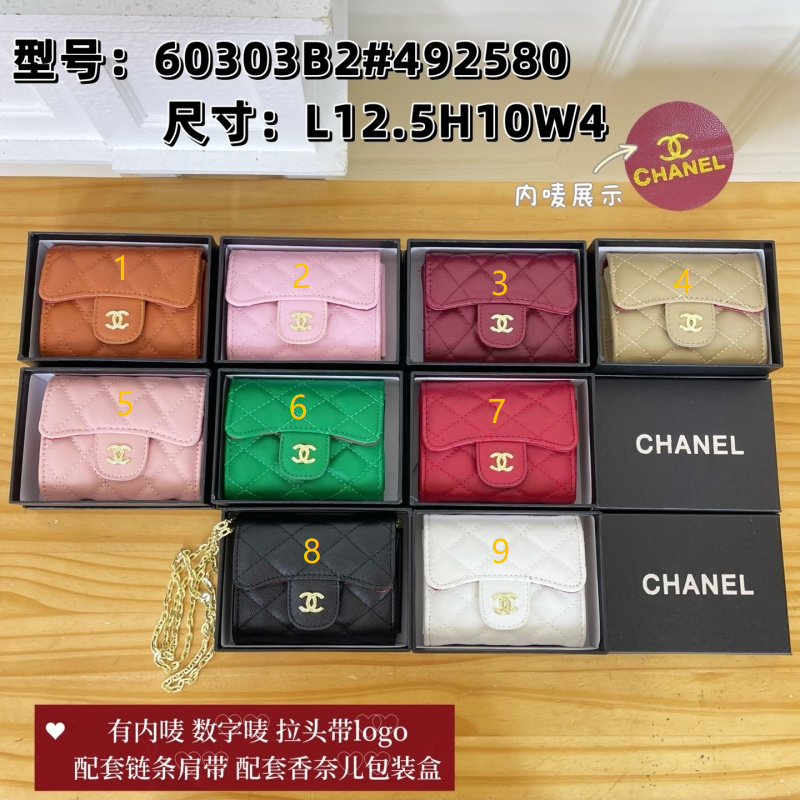 CHANEL chain bag