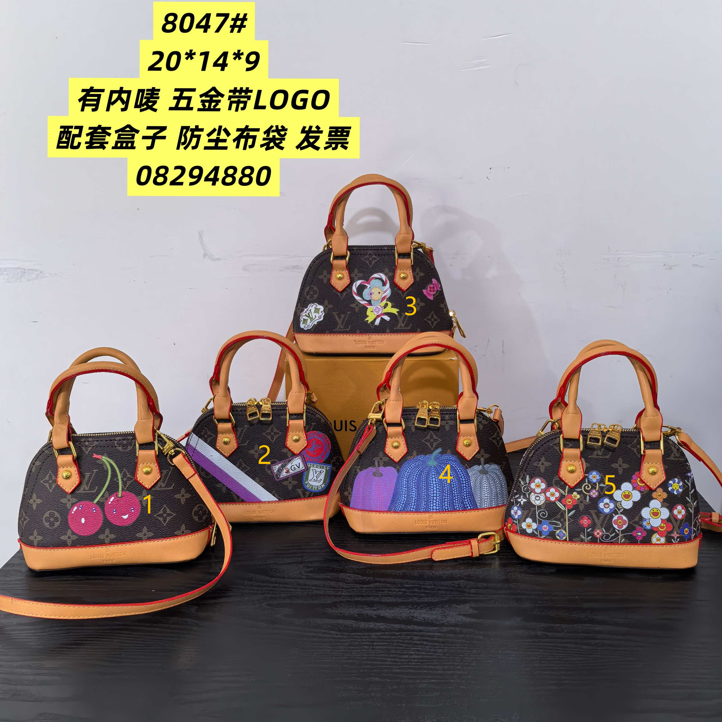 LV Embroidery Seashell bag