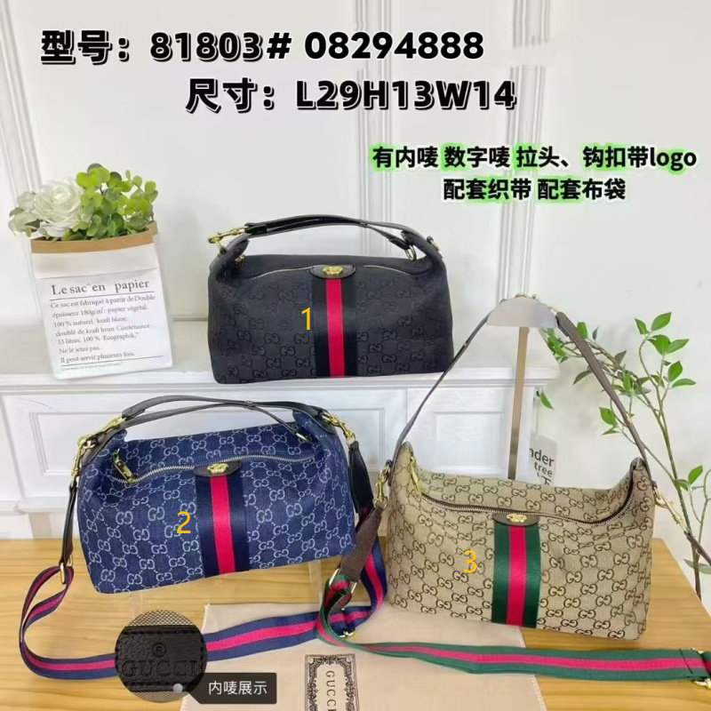 GUCCI Hobo bag