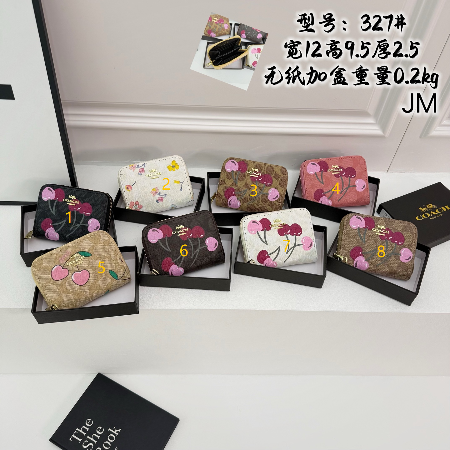 COCAH Card holder