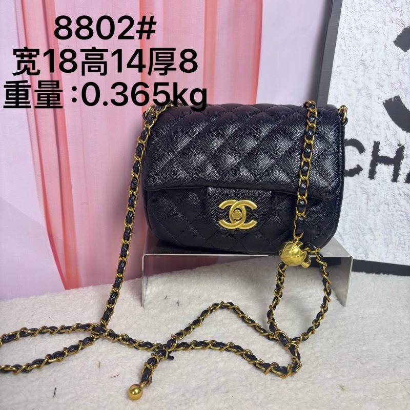 8802#Chanel Rhombus Lattice Flap Shoulder Bag