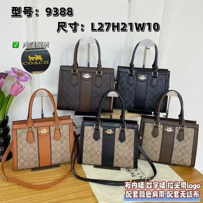 9388# COACH Carryall