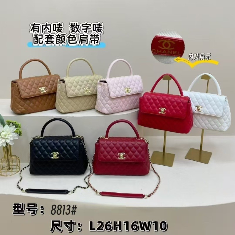 8813#Chanel Handle Flap Bag
