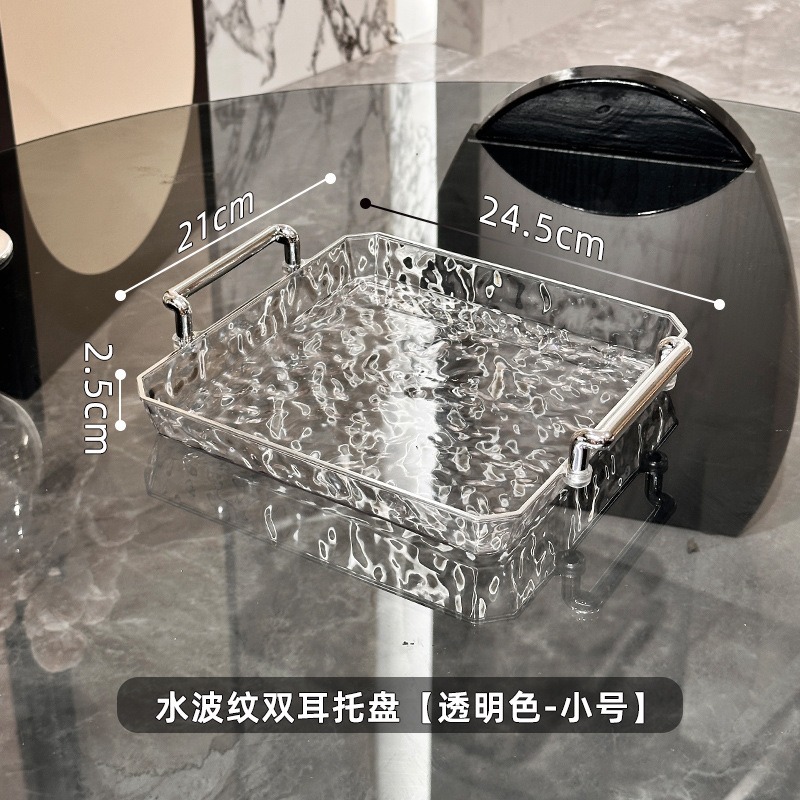 High-quality transparent water ripple tray