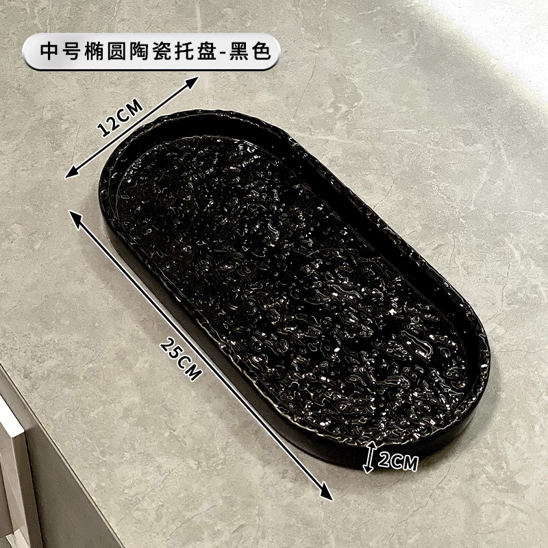Elliptical ceramic tray