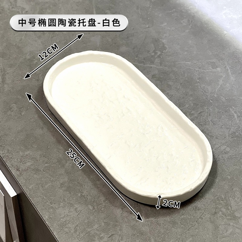 Elliptical ceramic tray