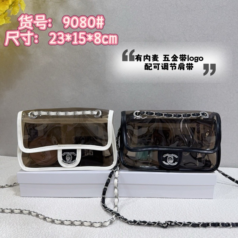 9080#Transparent PVC Chain Shoulder Bag