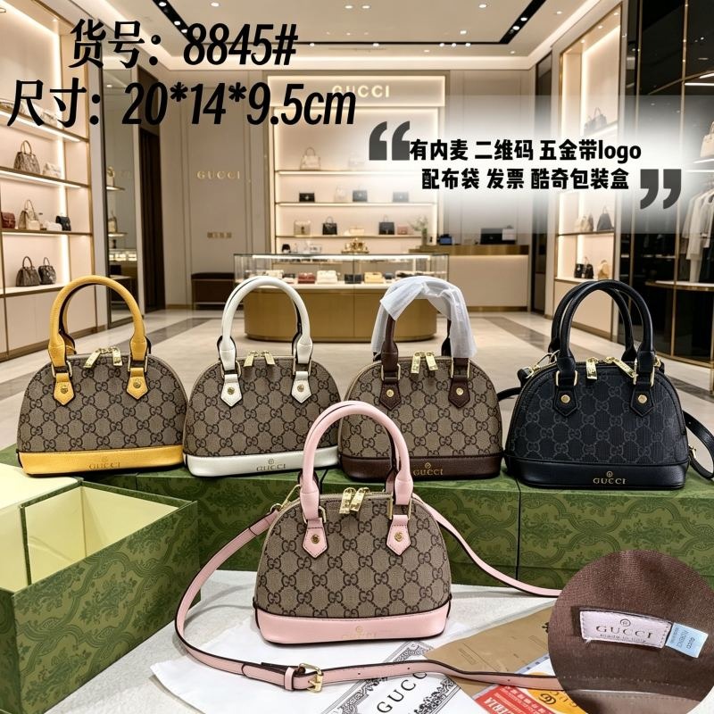 8845# Gucci GG Supreme Alma‑style Handbag Crossbody