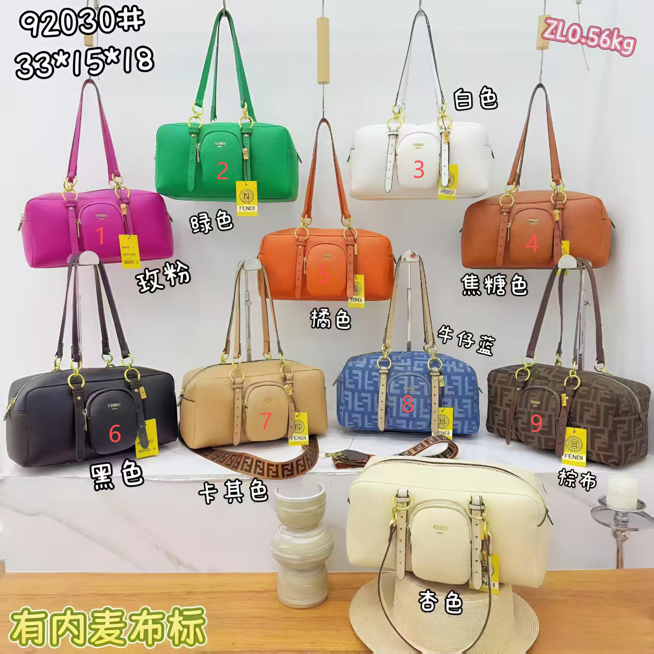 FENDI Boston bag