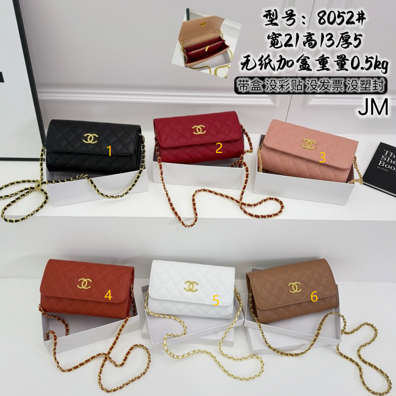 CC chain bag