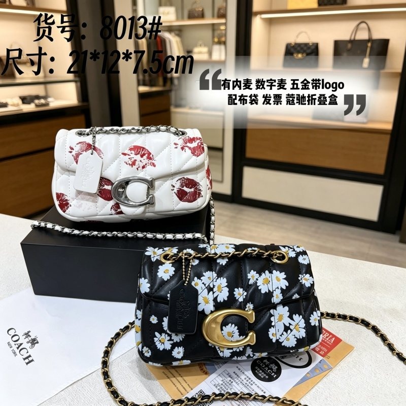8013#Coach Quilted Print Chain Shoulder Bag