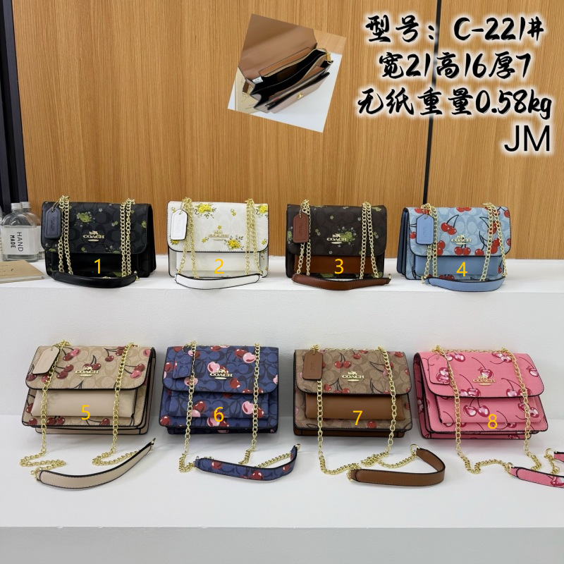 COACH Flip-top chain messenger bag with a small square shape
