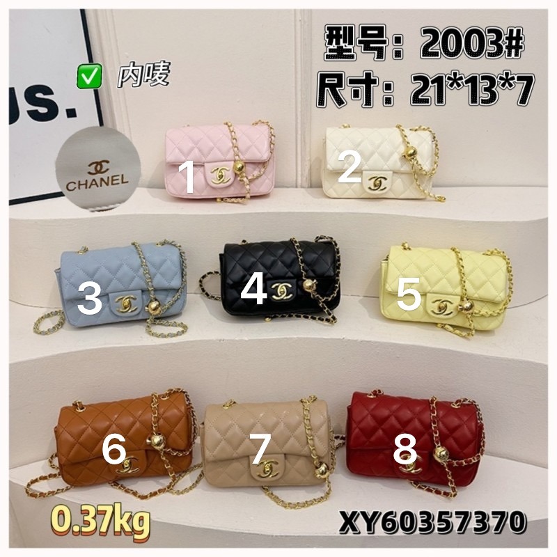2003# Chanel Classic Flap Large Mini with Gold Ball Chain