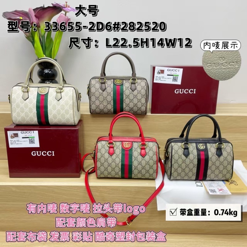 33655-2# Gucci Ophidia Large Boston Handbag