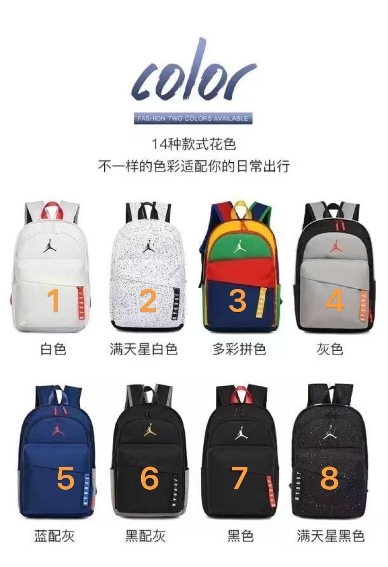 2405#Jordan Classic Backpack