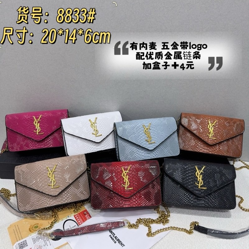 8833#Snakeskin Pattern Envelope Chain Shoulder Bag
